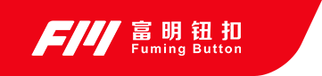 富明钮扣
