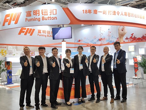 2020上海展