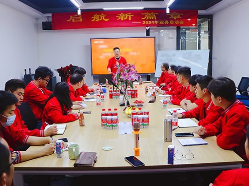 富明每周例行分享会议