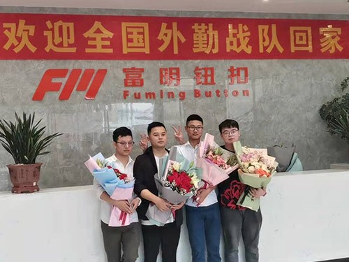 富明驻地外勤精英队员