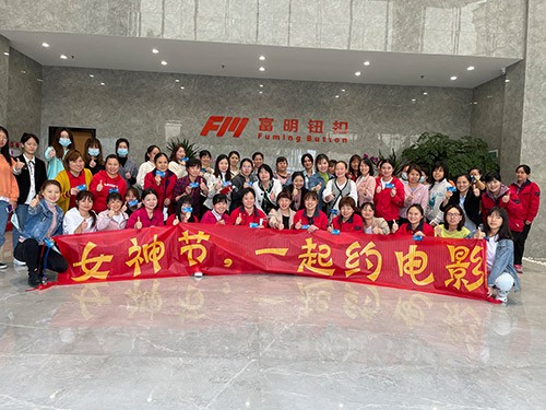 巾帼不让须眉的富明女神们