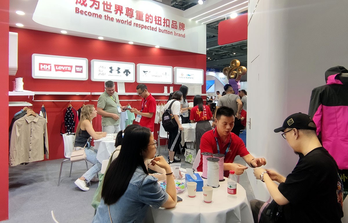 富明钮扣 |2024年中国国际纺织面料及辅料(秋冬)展完美落幕！