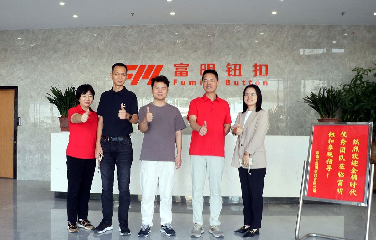 极致匠心：富明钮扣与全棉时代的共同追求