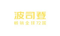 波司登